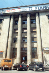 UGIR 1903 Palace